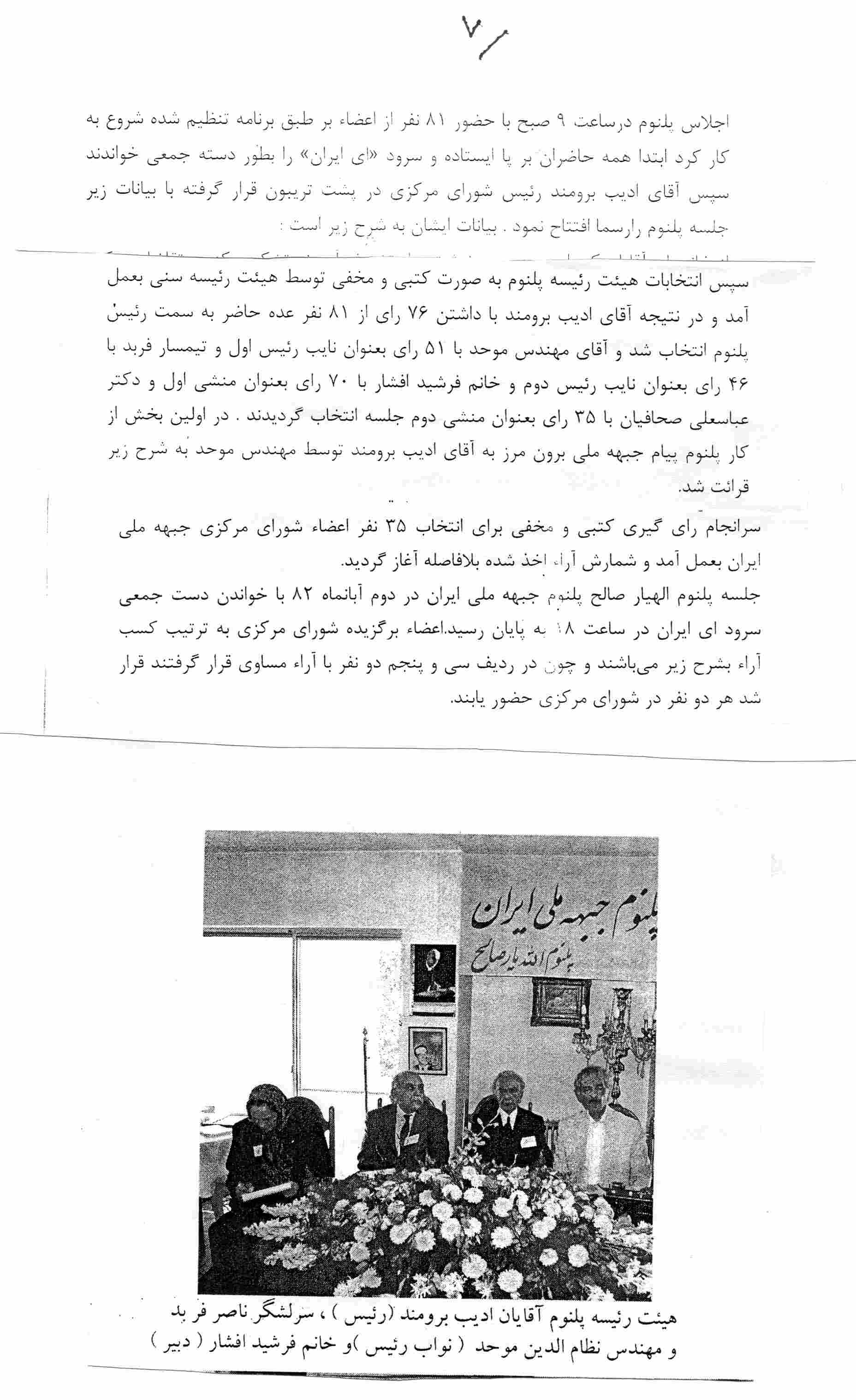 pg7